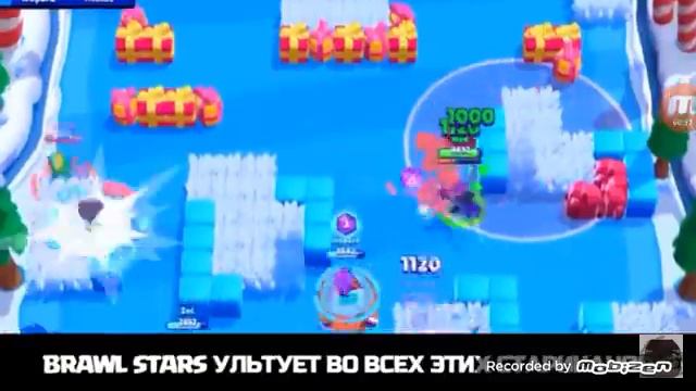 2 часть музыка бравл старс. Продолжение следует смотреть онлайн