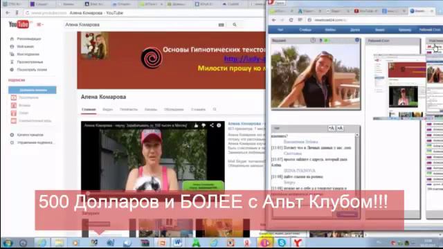 You оформление канала Ур4 смотреть онлайн
