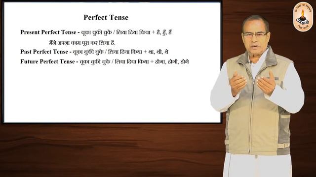 Learn English Language - Lesson 93 - Indefinite Tense | English Grammar Classes смотреть онлайн