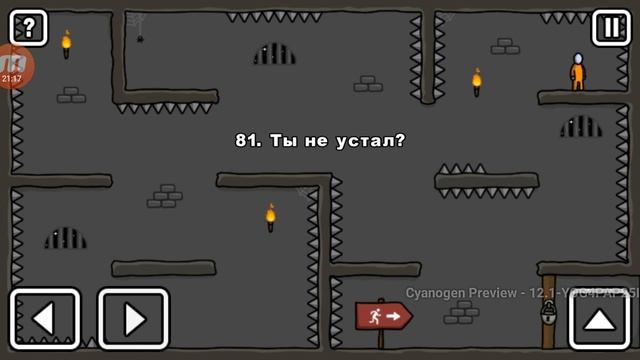 Головоломка One level 2: level 57-106 - Игра только на одном уровне смотреть онлайн