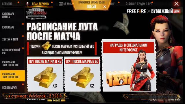 ПЕРВЫЙ РАЗ ИГРАЮ В ФРИ ФАЕР / СТРИМ ПО ИГРЕ FREE FIRE смотреть онлайн