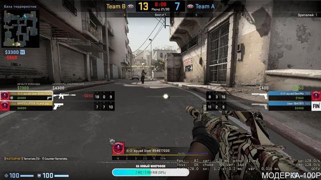 Турнир по CS:GO (КС ГО) как мажор не хуже NaVi и G2 смотреть онлайн