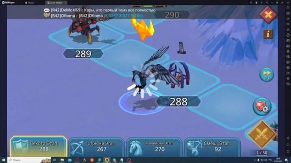 Как начать играть в Lords Mobile в 2023 году. How to start playing Lords Mobile in 2023 EN SUBTITRE