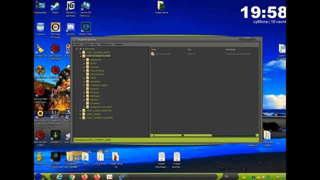 Пропала языковая панель в Windows смотреть онлайн
