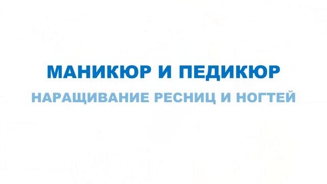 Солярий Ломоносовская - метро Ломоносовская смотреть онлайн