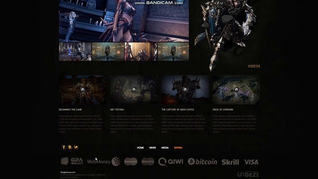 L2 Knight Arena Game Website Template смотреть онлайн