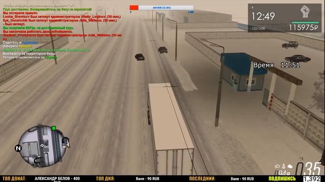 STREAM | Развиваемся на - MTA Province (05 сервер) #6. смотреть онлайн