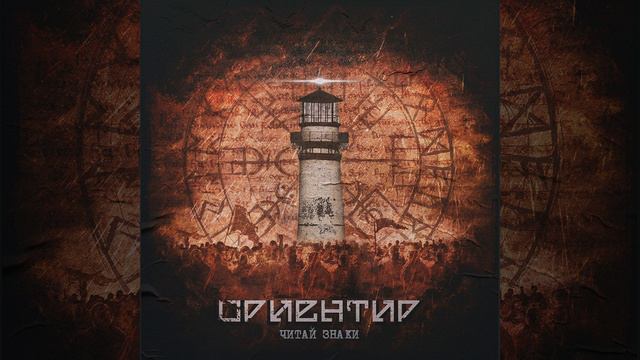 Смородина-река смотреть онлайн