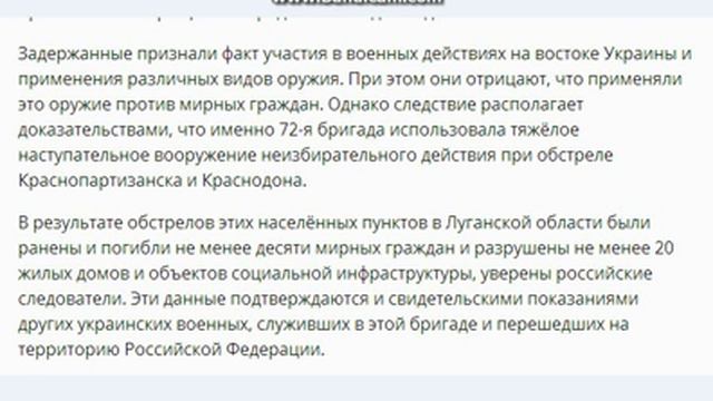 Пять украинских военных арестованы по решению суда РФ смотреть онлайн