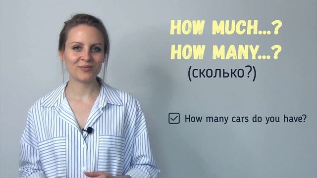 ЧТО ВЫБРАТЬ? РАЗНИЦА МЕЖДУ СЛОВАМИ MUCH, MANY, A LOT OF, LOTS OF. ГРАММАТИКА АНГЛИЙСКОГО ЯЗЫКА смотреть онлайн