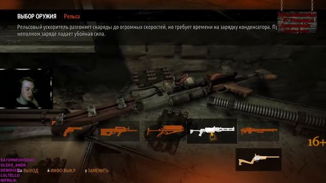 Большая станция • Metro 2033 #3 смотреть онлайн