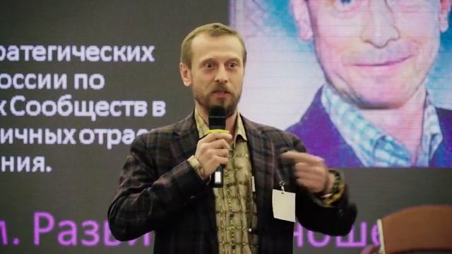 Олег Гринько Отношения между человеком и корпорацией в эпоху digital Трансформация org 2017 смотреть онлайн