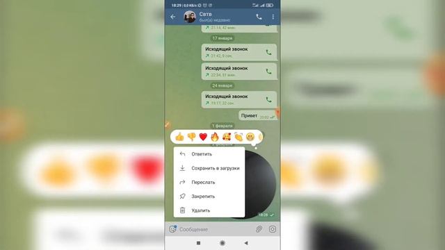 Как записывать видео в Телеграме? Как сделать видео в Telegram? смотреть онлайн