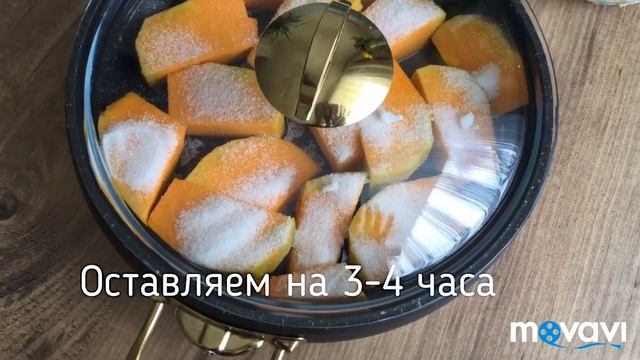 Kabak tatlısı! Тыква в собственном соку! #Kabaktatlısı#тыква#какприготовитьтыкву# смотреть онлайн