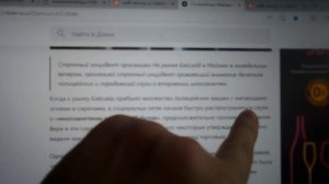 Пришельцы Высаживались В Одном Из Супермаркетов Майами?