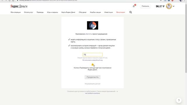 Немилинг (nemilin_bot) или организация платной подписки в телеграмм . смотреть онлайн