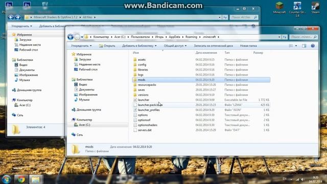 Как установить шейдеры на Minecraft 1.10.2 смотреть онлайн