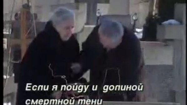 Прощальная песня Анны Герман ... Могила Анны Герман