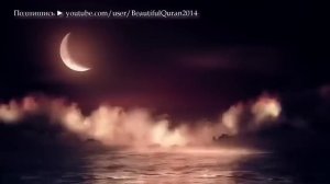 уйку келтирадиган дуо ухлашдан олдин албатда тинланг! ( АР- РАХМОН СУРАСИ )