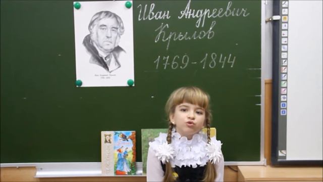 Страна читающая — Ульяна Ноздрачева читает произведение «Кукушка и Орёл» И. А. Крылова смотреть онлайн
