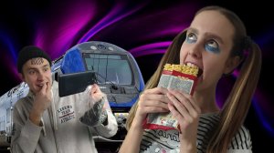 Мыжсемья В ПОЕЗДЕ