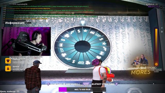 🎄СТРИМ НА КОПИИ РАДМИРА ПРИЯТНЫЙ БОНУС +120К / (HASSLE ONLINE/RADMIR RP) смотреть онлайн