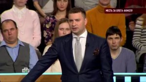 “Говорим и показываем“׃ “Месть за Олега Анжелу“ С Юлией Плаксиной в роли эксперта от 08.02.16