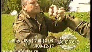 Ножевой бой