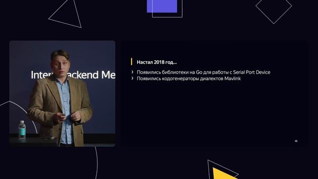 Intern Backend Meetup Go