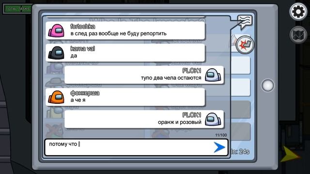 САМАЯ СЛОЖНАЯ ИГРА в МОЕЙ ЖИЗНИ в AMONG US смотреть онлайн