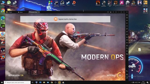 нет обновления 7.99 в modern ops ? где скачать | решение смотреть онлайн