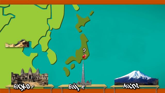 Guess The Famous Building on The Map | Geography Quiz смотреть онлайн