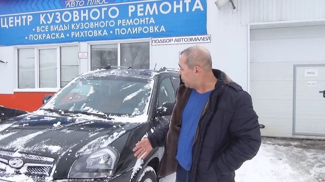 Отзыв клиент центра кузовного ремонта АВТОПЛЮС смотреть онлайн