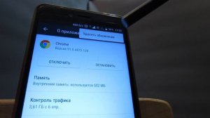 В приложении гугл снова произошла ошибка Отмена или отправить отчет