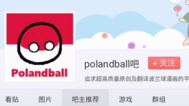 The Polandball ( Countryballs ) Iceberg Explained | Part 2