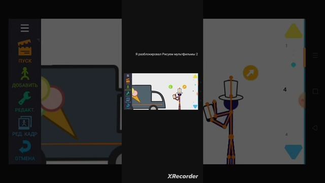 я скачал рисуем мультфильмы 2 где всë открыто смотреть онлайн