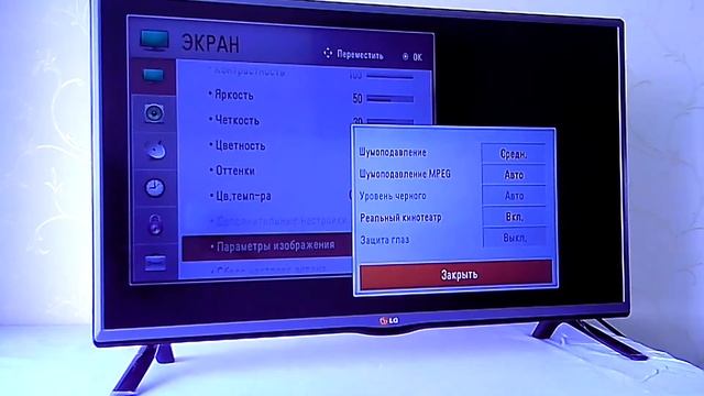 LED телевизор LG 32LB552U ОБЗОР. 32LB552, 42LB552, 49LB552 смотреть онлайн