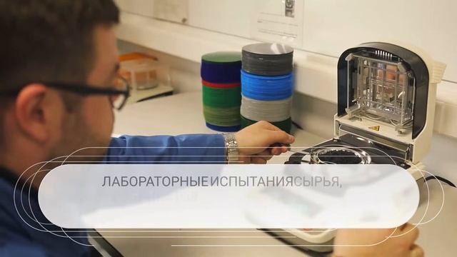 ТАРА.РУ - производство промышленной упаковки смотреть онлайн