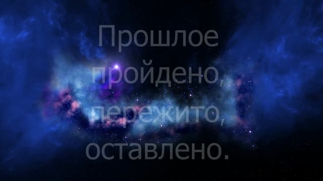 Понеслась под откос | Анна Грилар