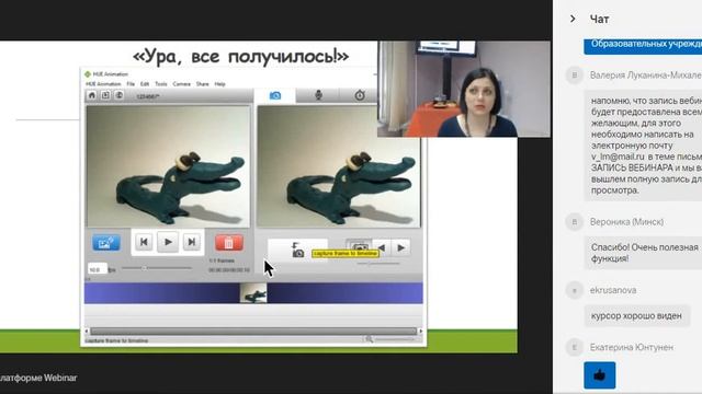 Образовательный модуль "Мультстудия "МОЙ МИР" смотреть онлайн