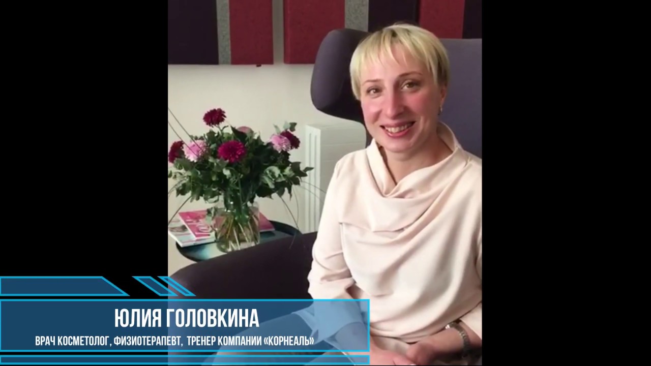 Осеннее путешествие в Австрию с Corneal смотреть онлайн
