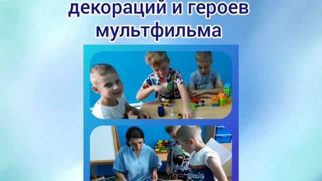 Мастер класс Мультипликация, как средство всестороннего развития детей дошкольного возраста смотреть онлайн
