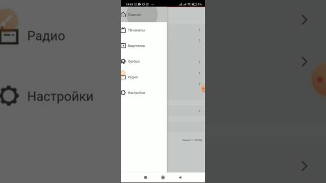 Vodafone TV за бонуси на телефоне и пк смотреть онлайн