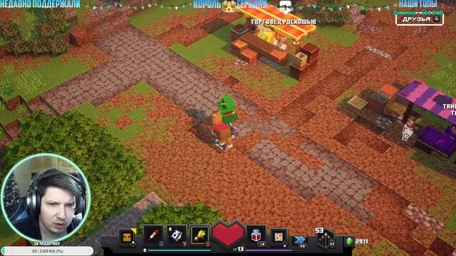 Minecraft Dungeons Прохождение #2 Майнкрафт Приключения Ждут! смотреть онлайн