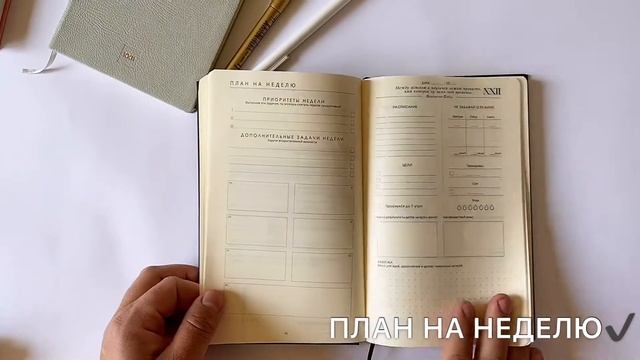 МАГИЯ УТРА ПЛАНЕР смотреть онлайн