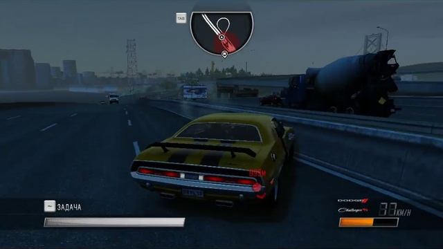 Driver: San Francisco - Прохождение - Финал игры