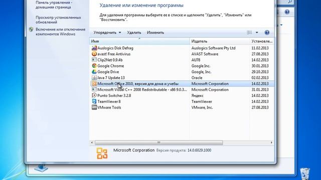 Урок 7 - Подготовка к установке Windows смотреть онлайн