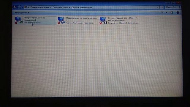 Настройка сетевой карты Windows 7 смотреть онлайн