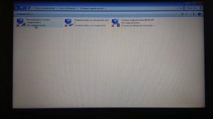 Настройка сетевой карты Windows 7