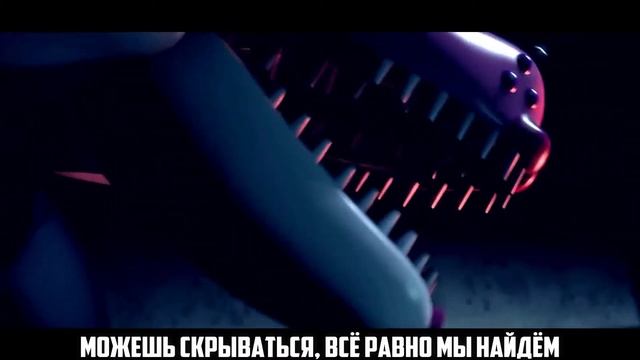 "They'll Keep You Running" by CK9C Кавер На Русском[Official SFM] FNAF SISTER LOCATION SONG | смотреть онлайн